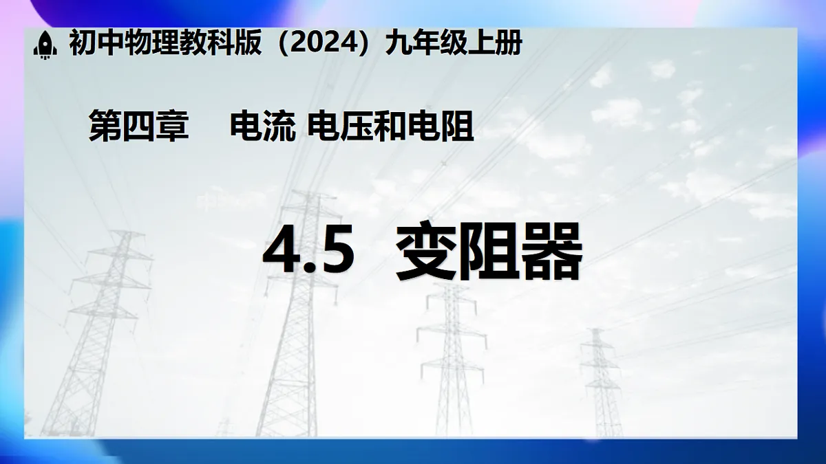 17615337第1页