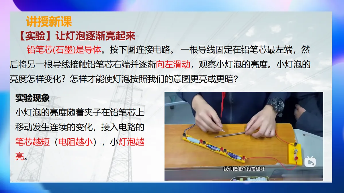 17615337第3页