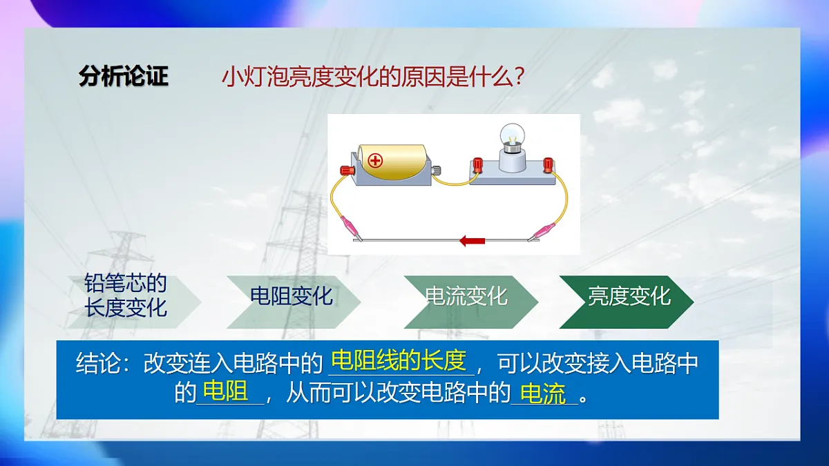 17615337第4页