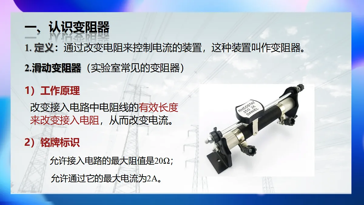 17615337第6页