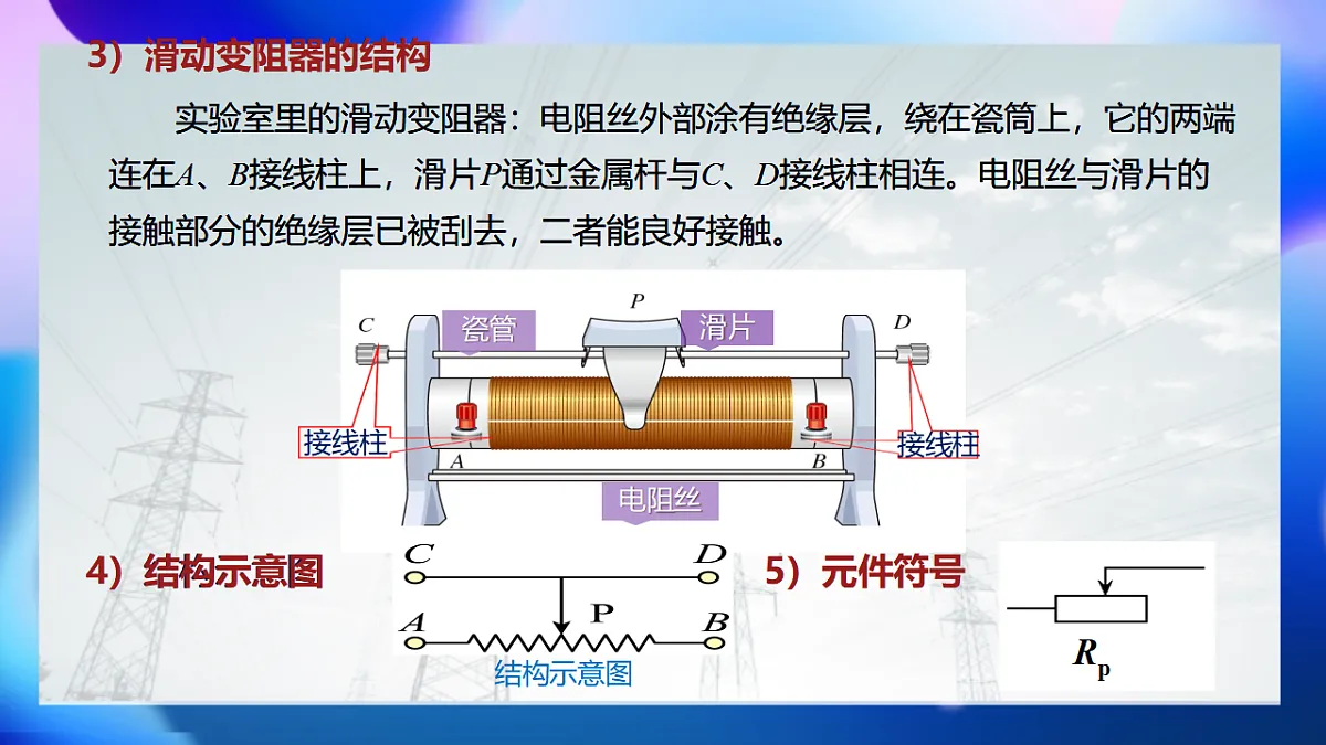 17615337第7页