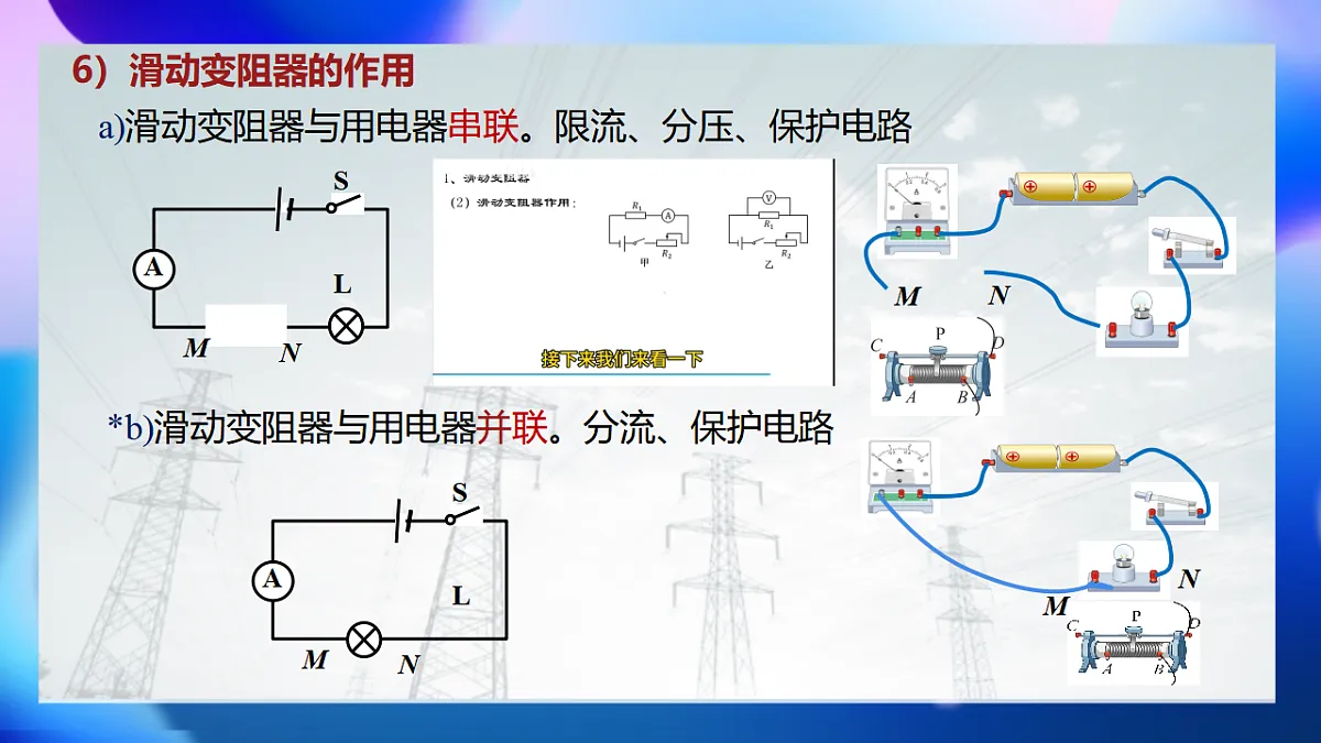 17615337第8页