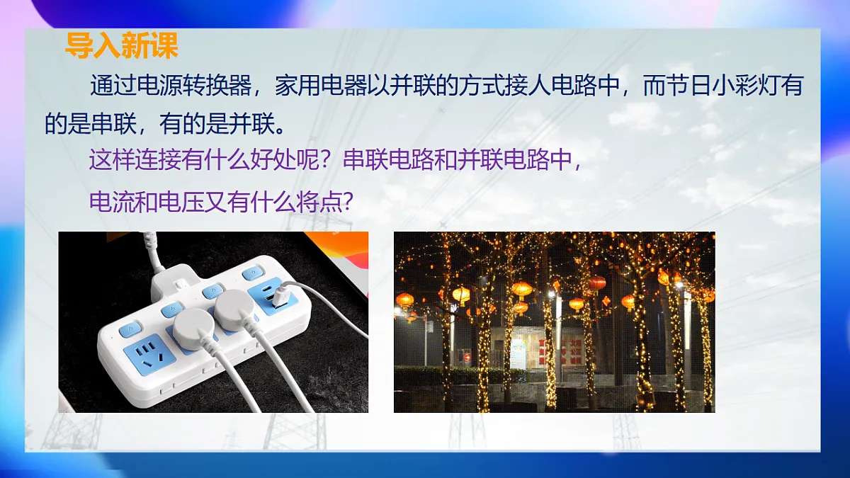17615339第2页