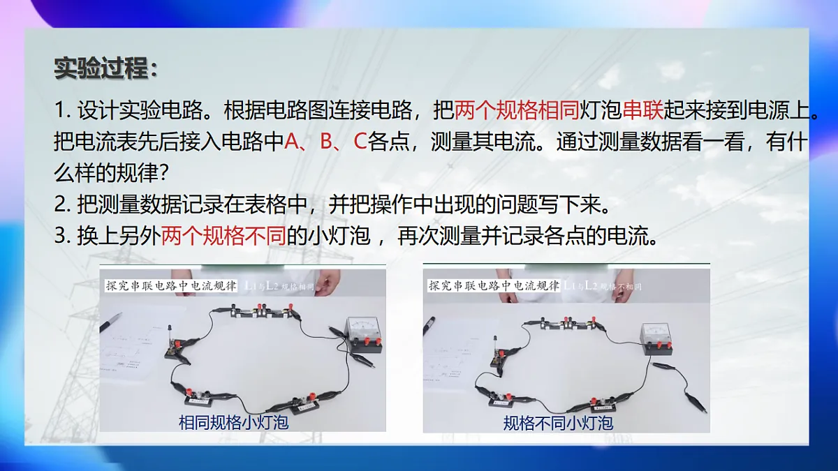 17615339第5页