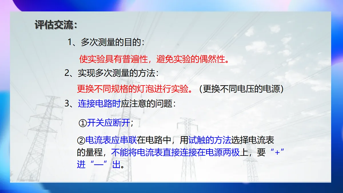 17615339第7页