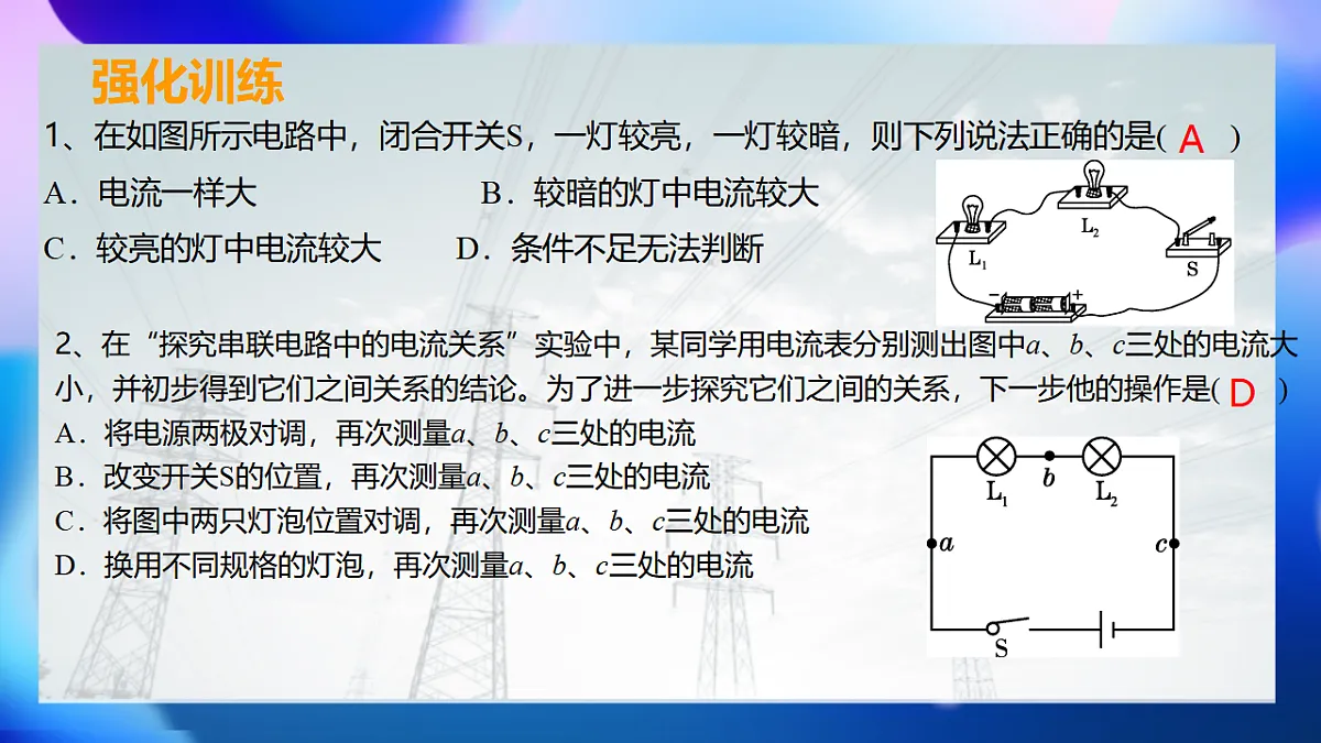 17615339第8页