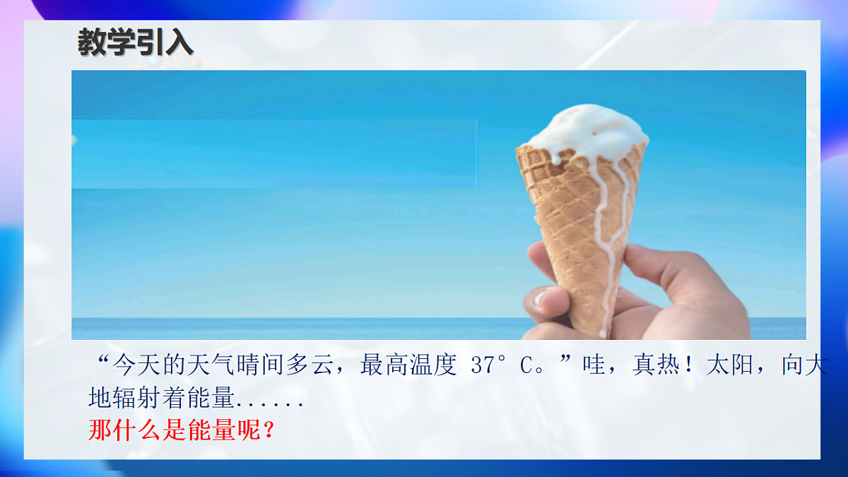 17615340第3页
