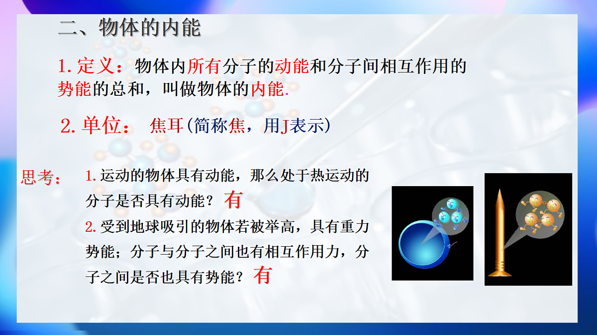 17615340第7页