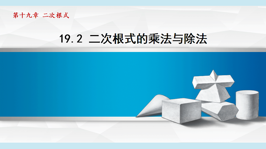 17615397第1页