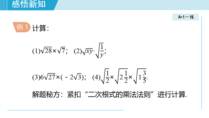 17615397第6页