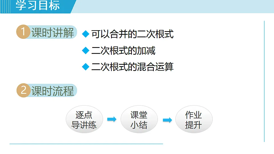 17615398第2页