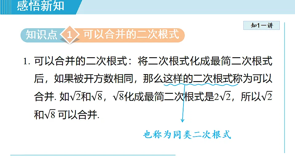 17615398第3页