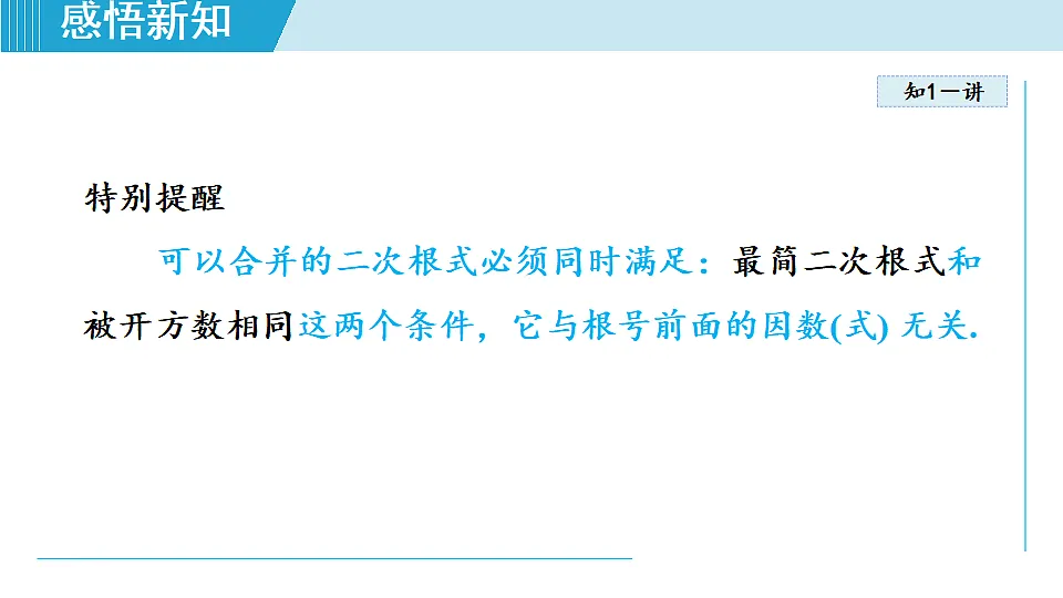 17615398第5页