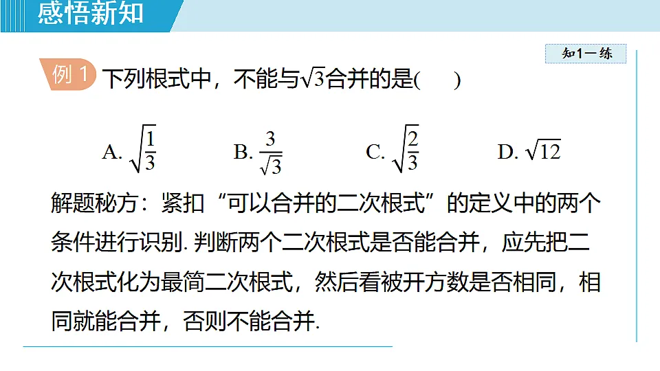 17615398第6页