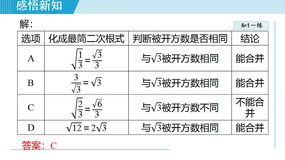 17615398第7页