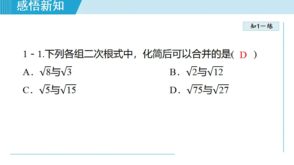 17615398第8页