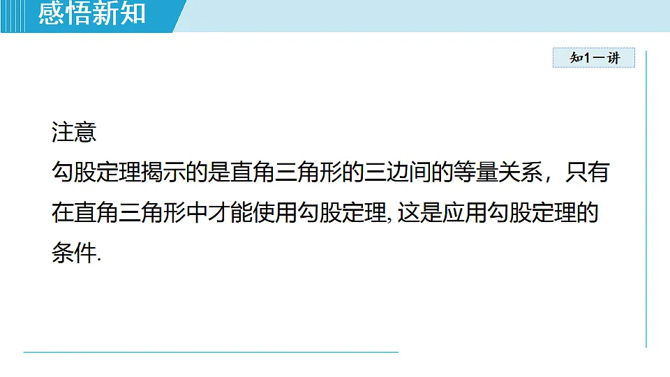 17615399第5页