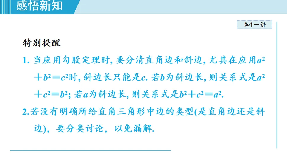 17615399第6页