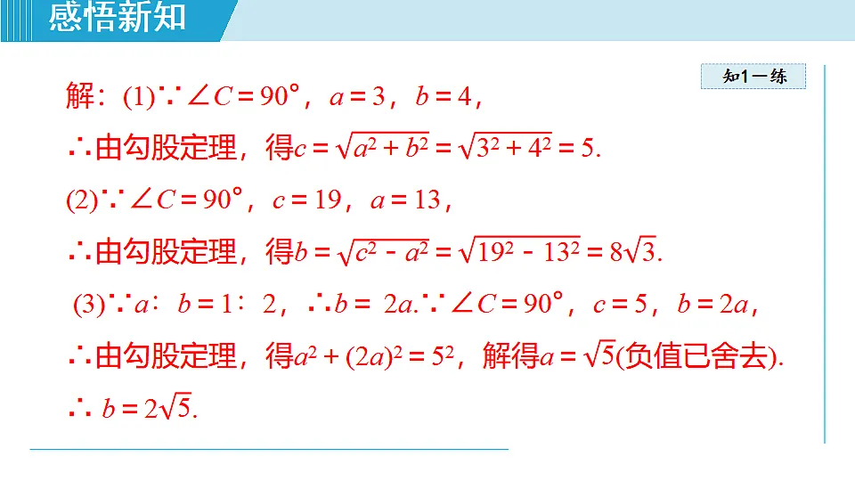 17615399第8页