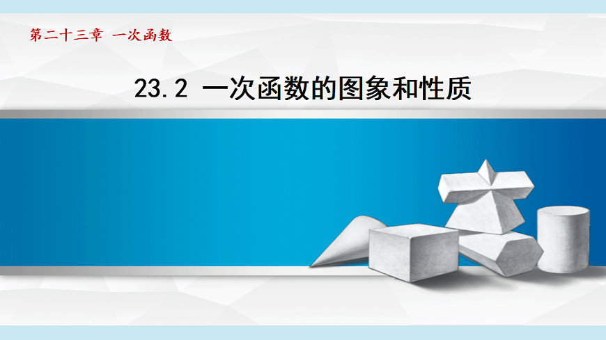 17615407第1页