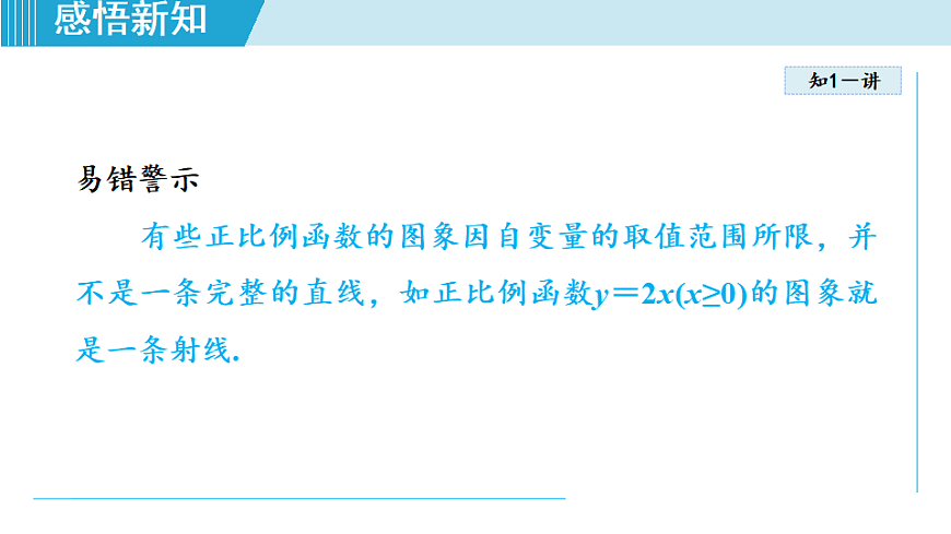 17615407第8页