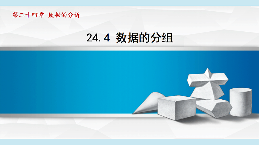 17615412第1页