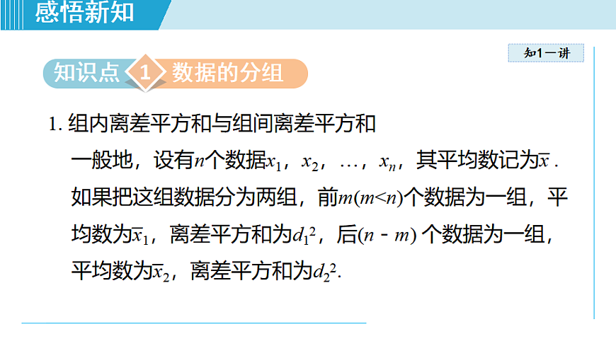 17615412第3页