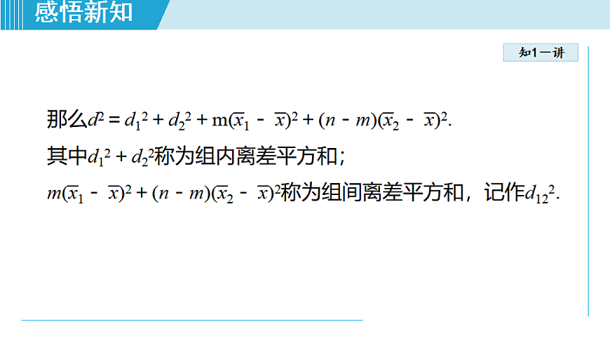 17615412第4页