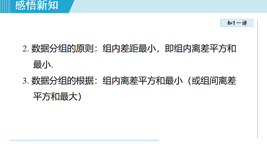 17615412第5页