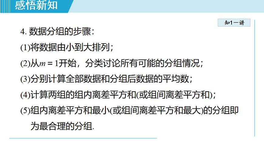 17615412第6页