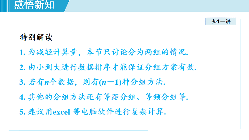 17615412第7页