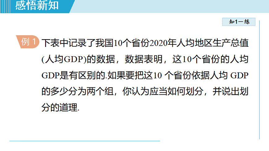 17615412第8页