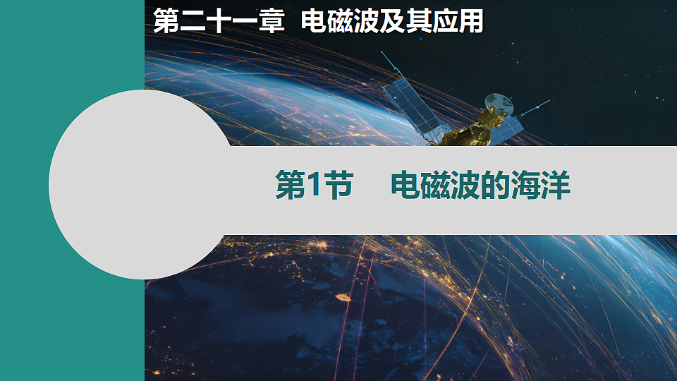 17615419第1页