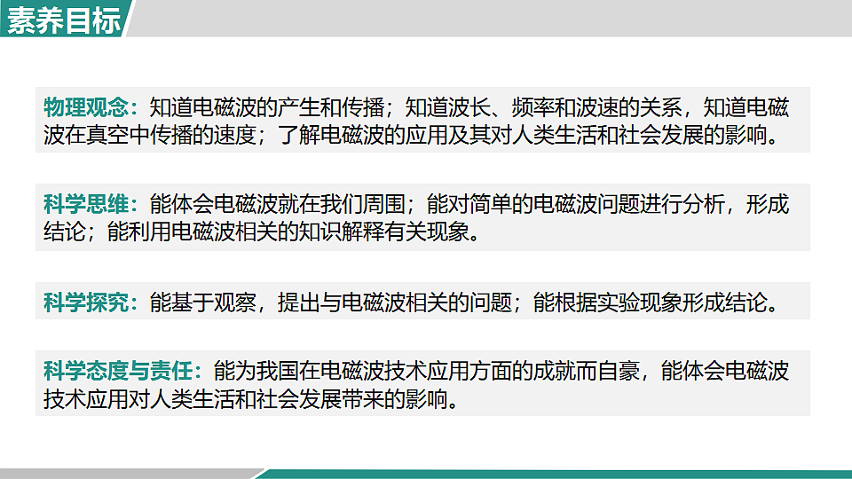 17615419第2页