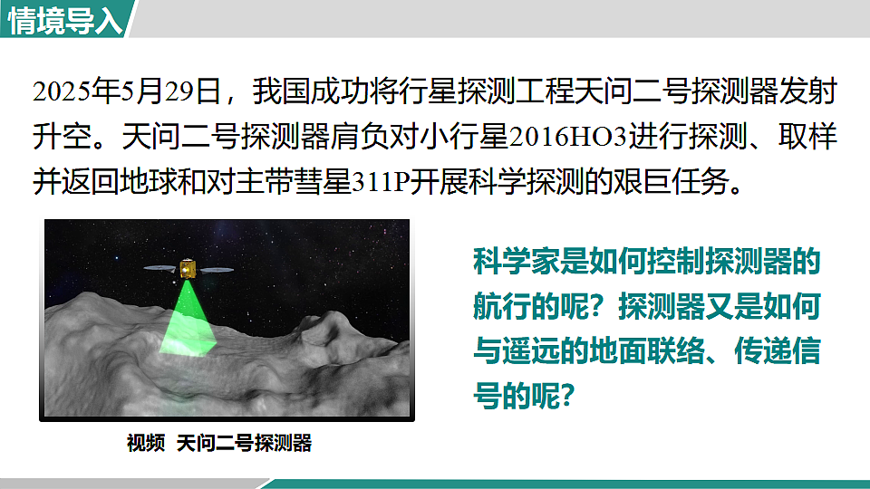 17615419第3页
