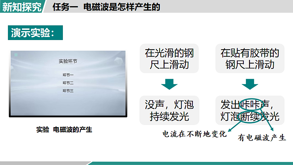 17615419第4页