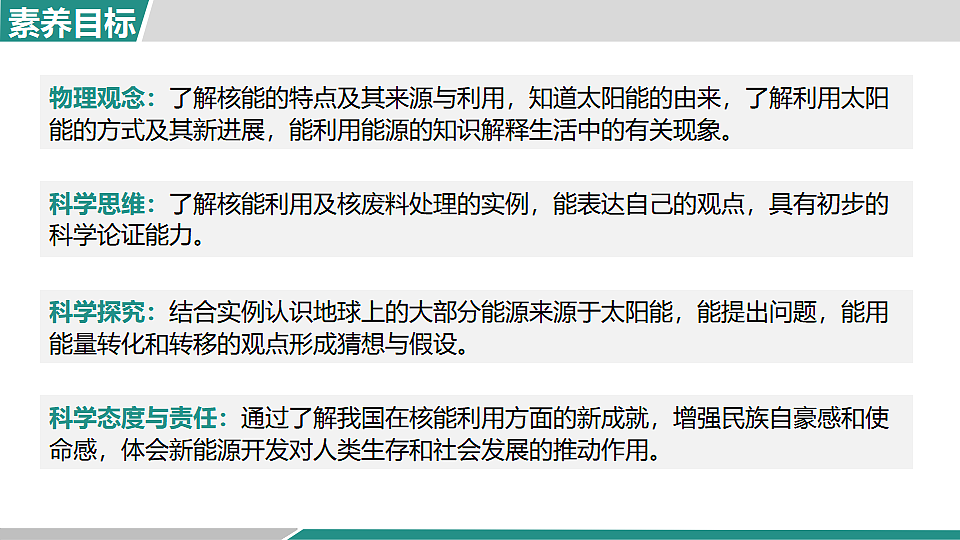 17615423第2页