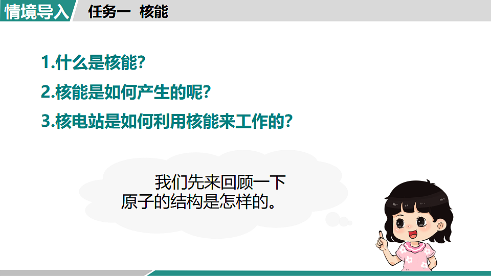 17615423第5页