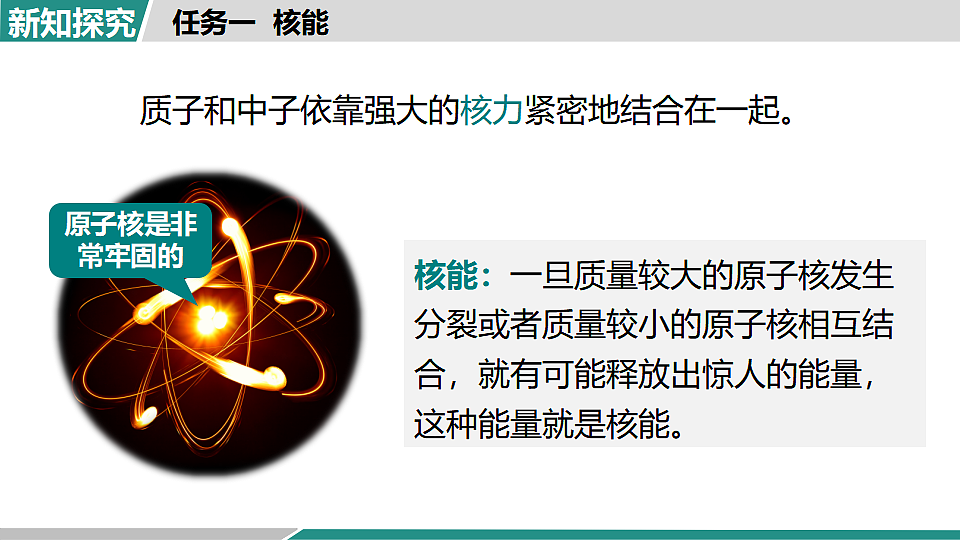 17615423第7页