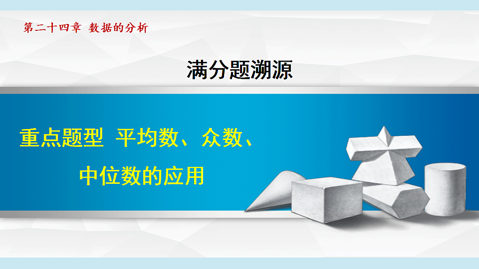 17615480第1页