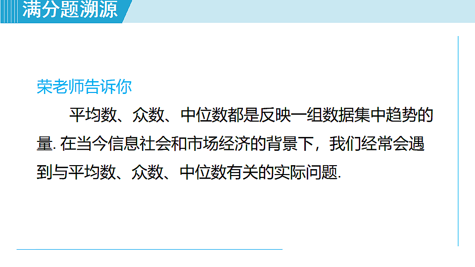17615480第2页