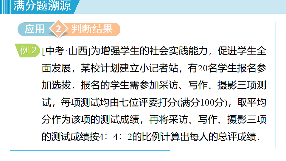 17615480第5页