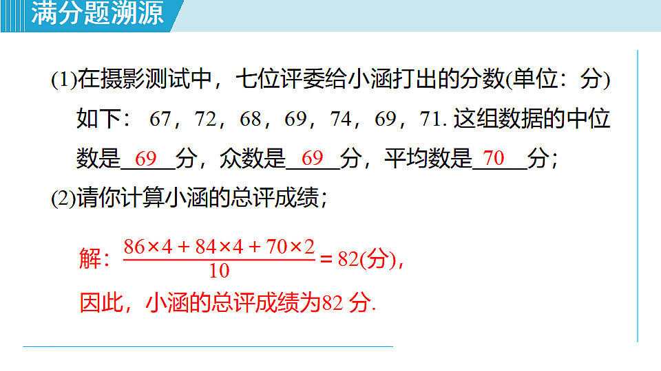 17615480第7页