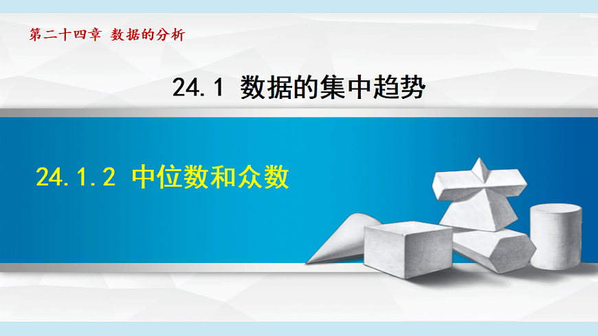17615482第1页