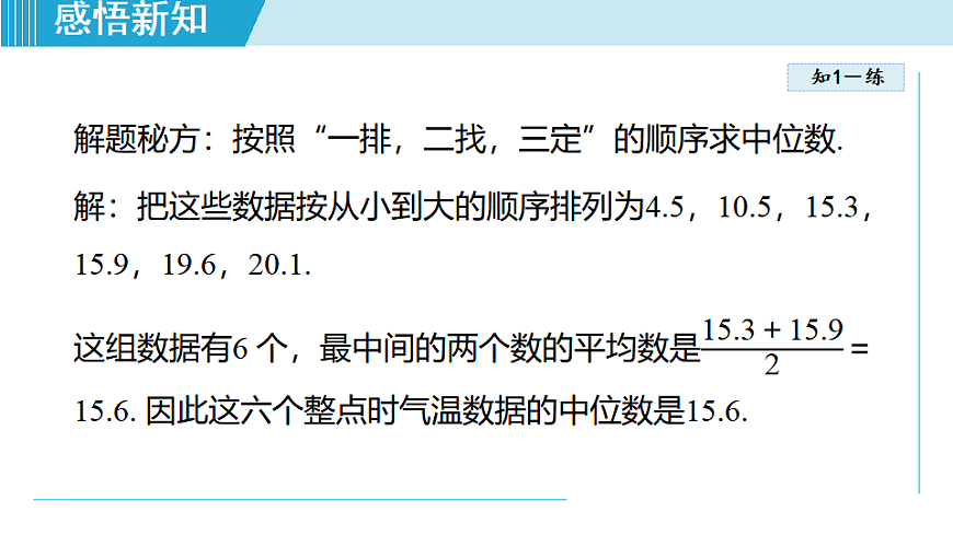 17615482第8页