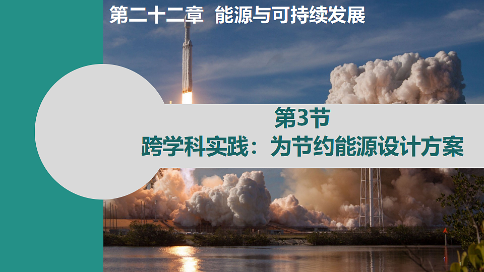 17615496第1页