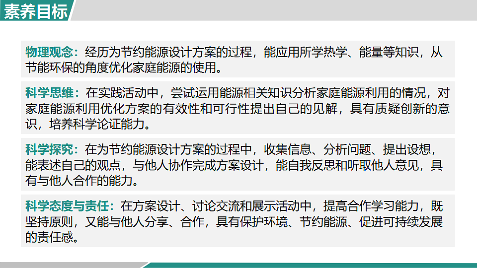 17615496第2页