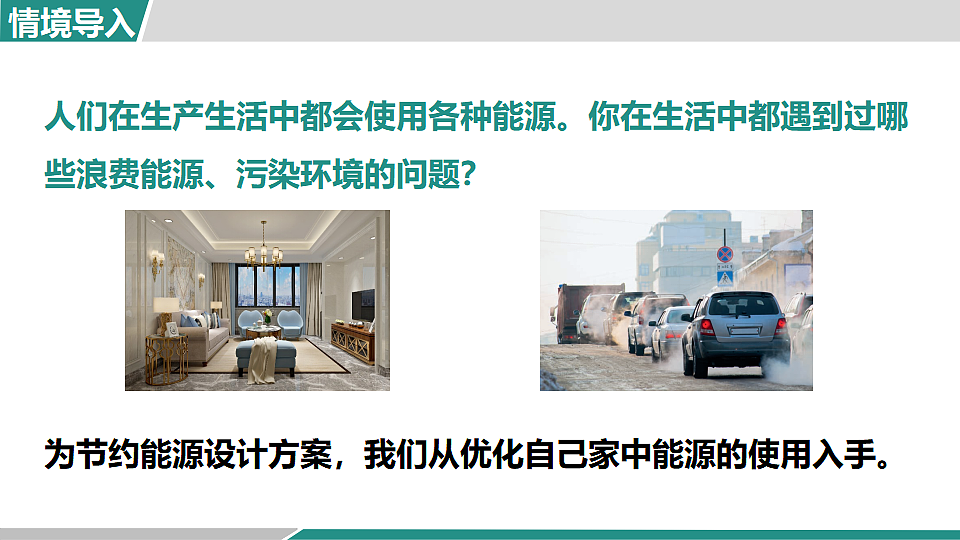 17615496第3页