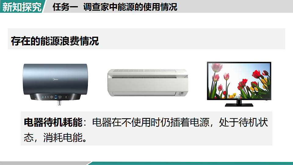 17615496第7页