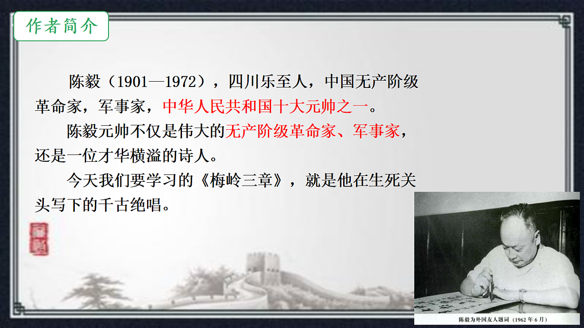 17615497第3页